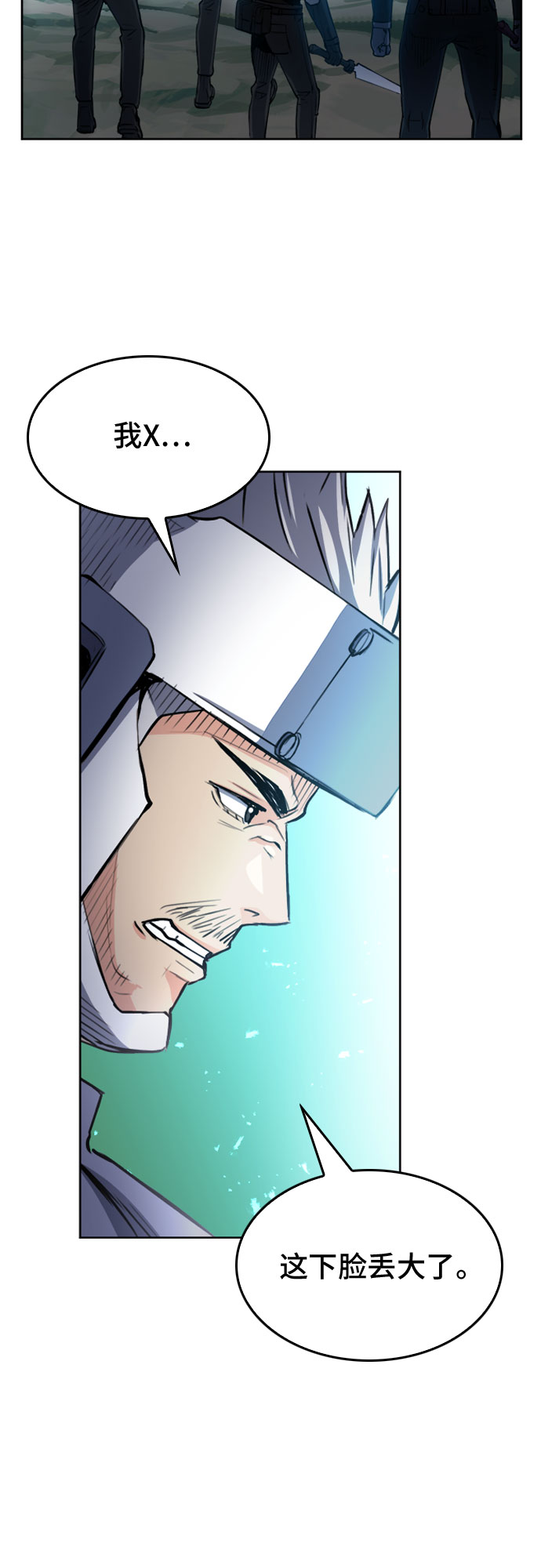 第47话56