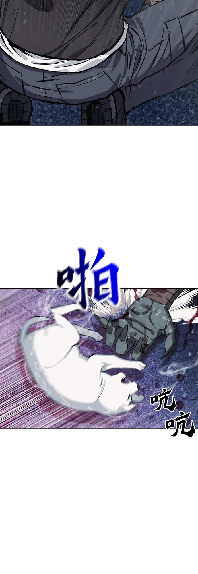 第21话3