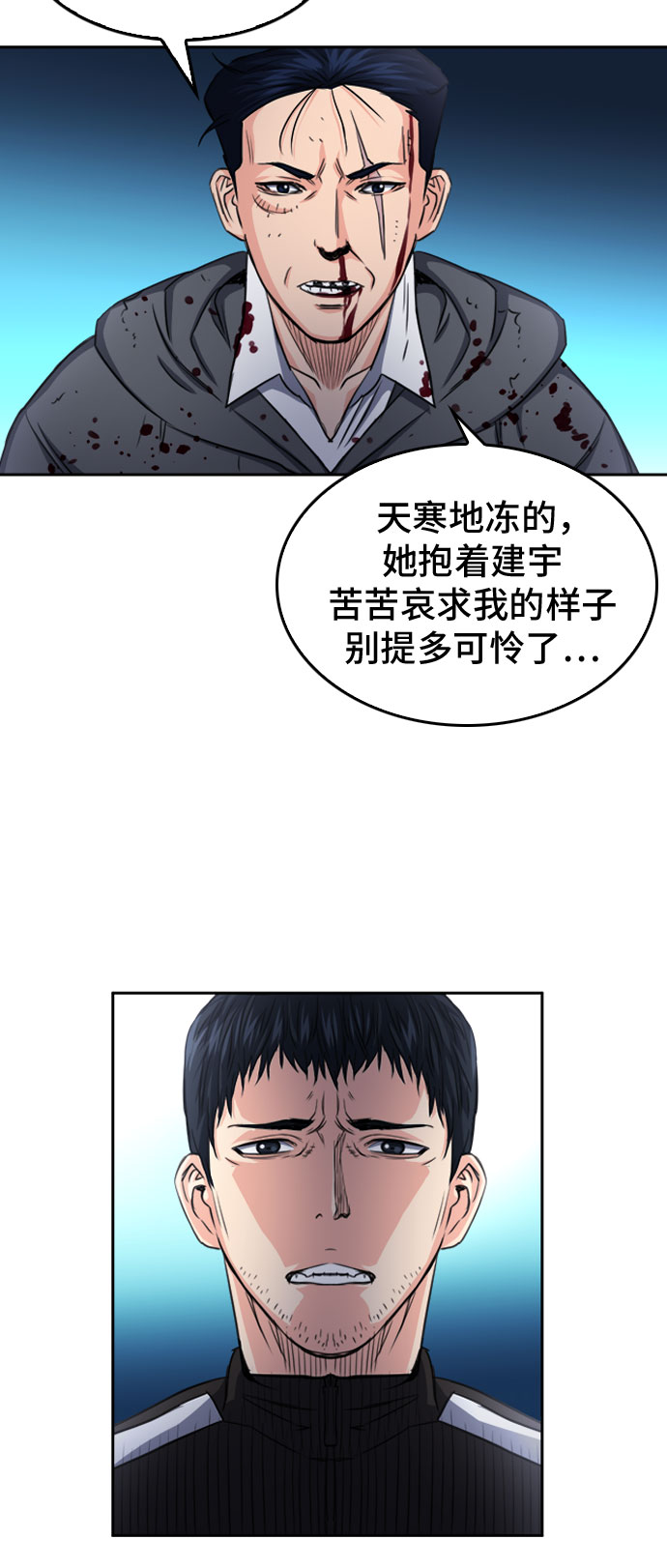 第52话72