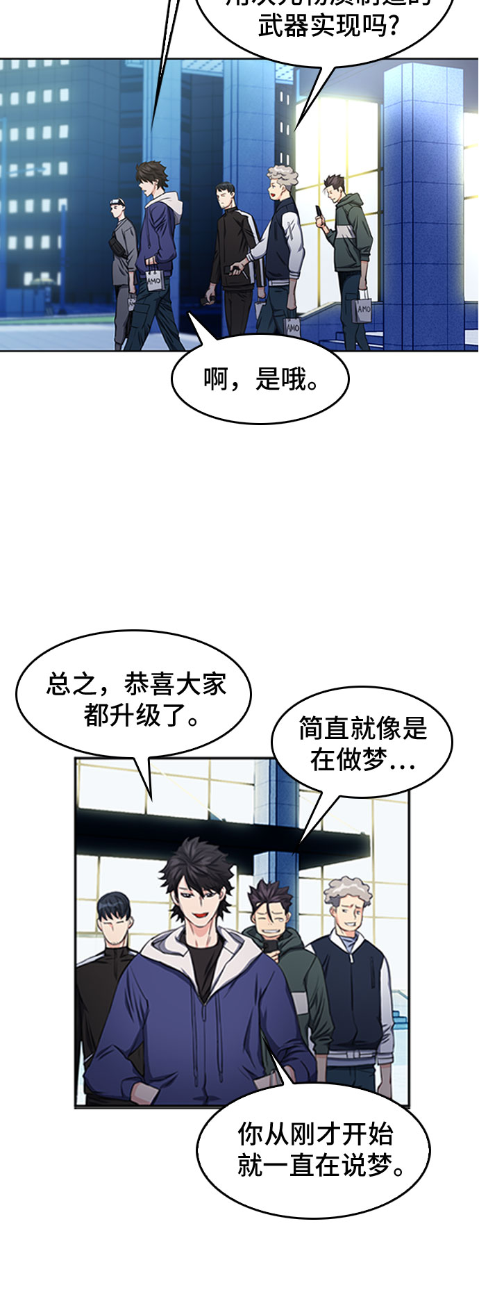 第48话22