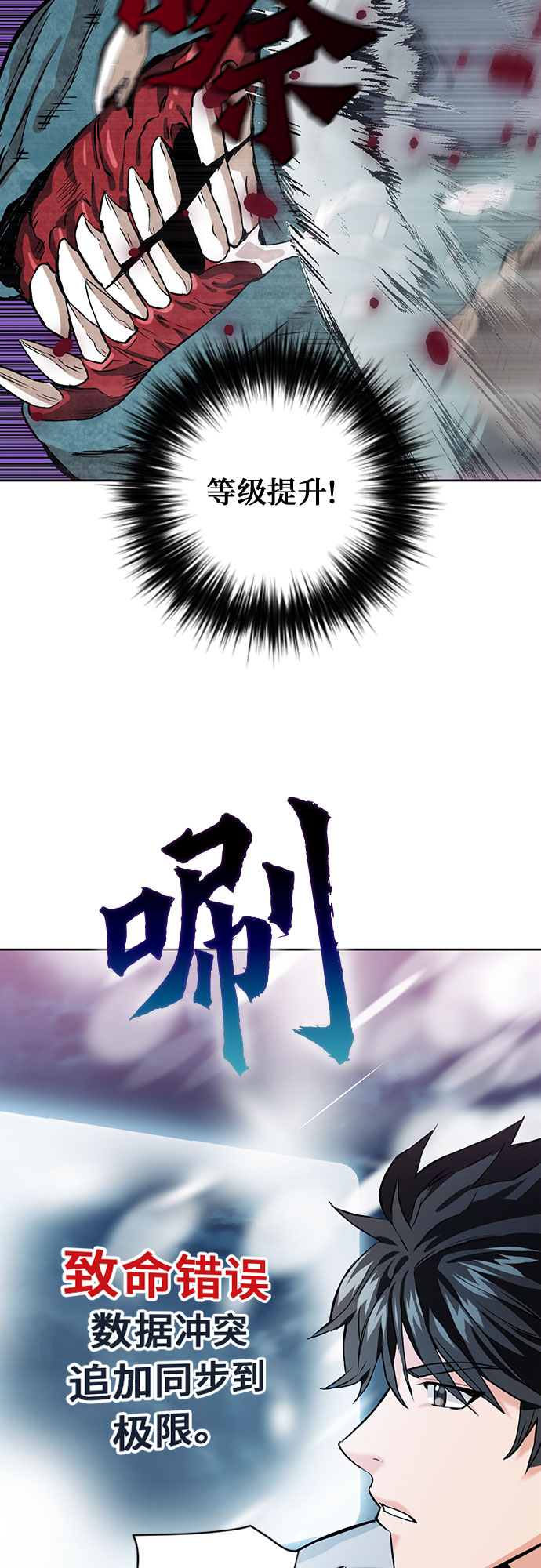 第11话51