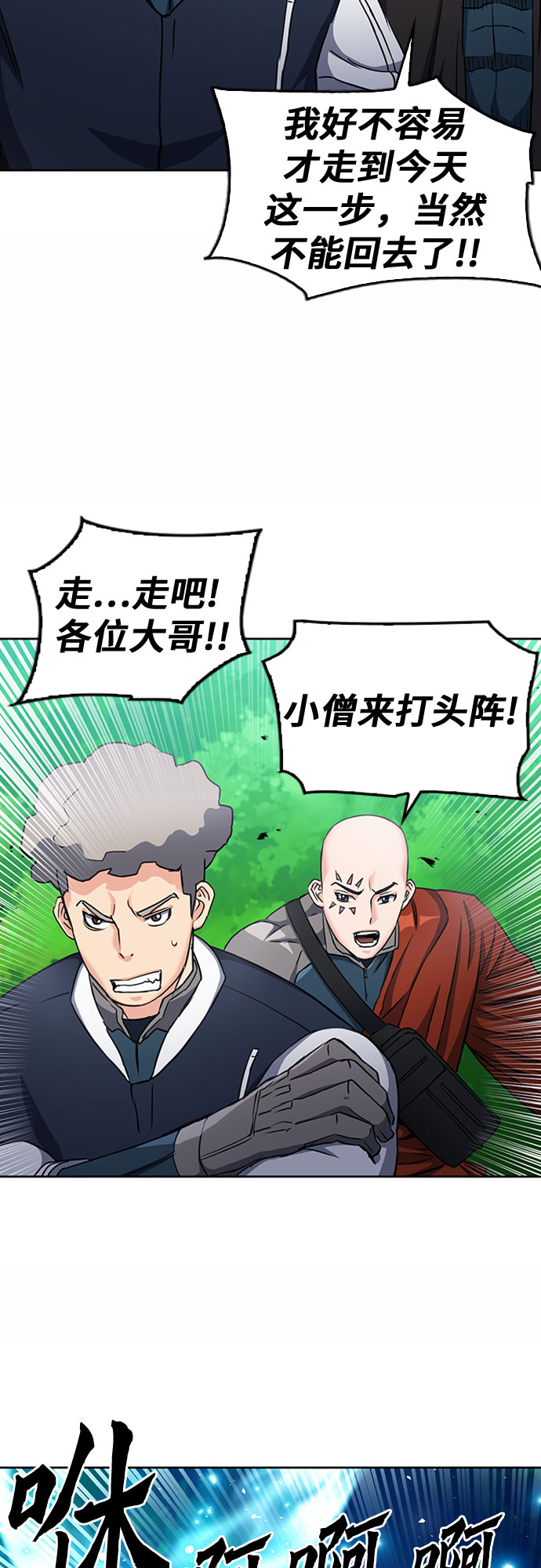 第75话67