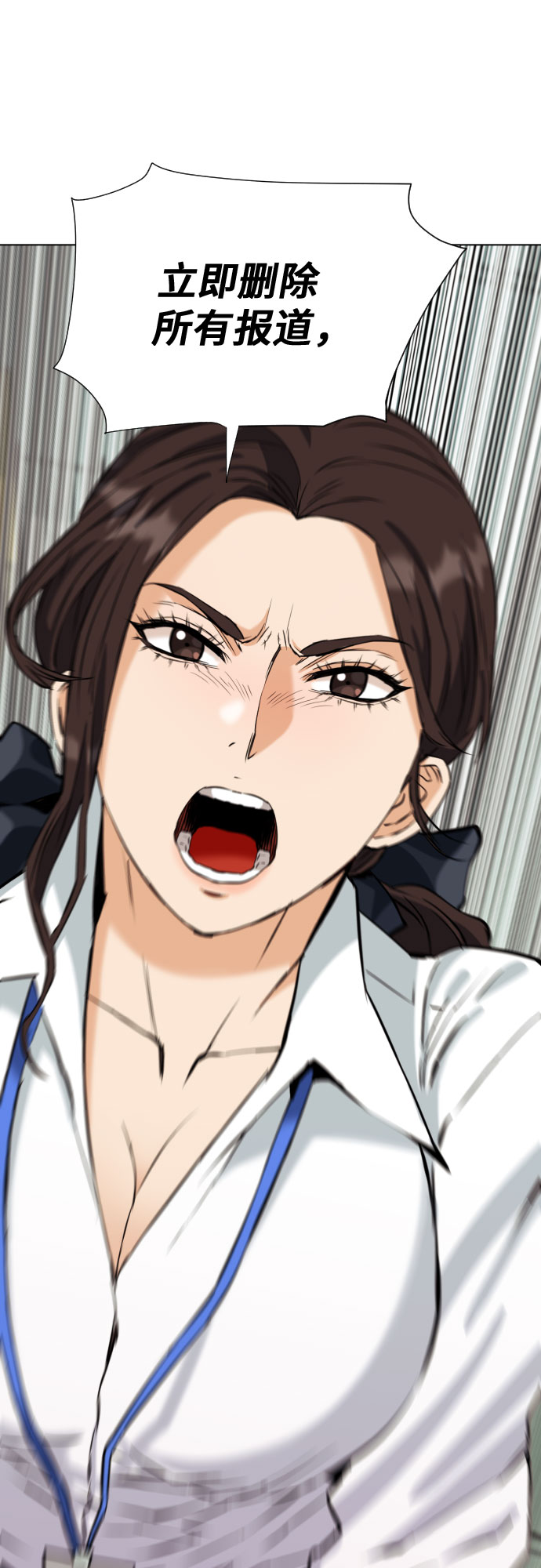 第17话2