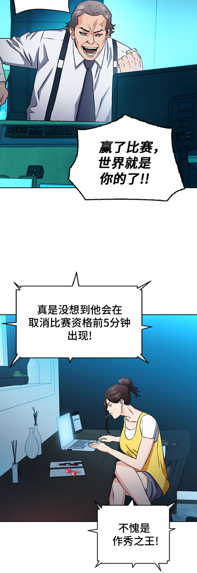 第71话55