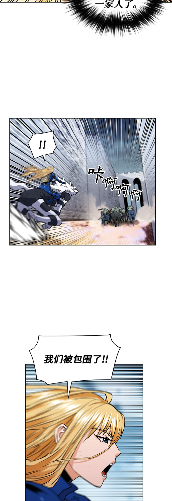 第30话78