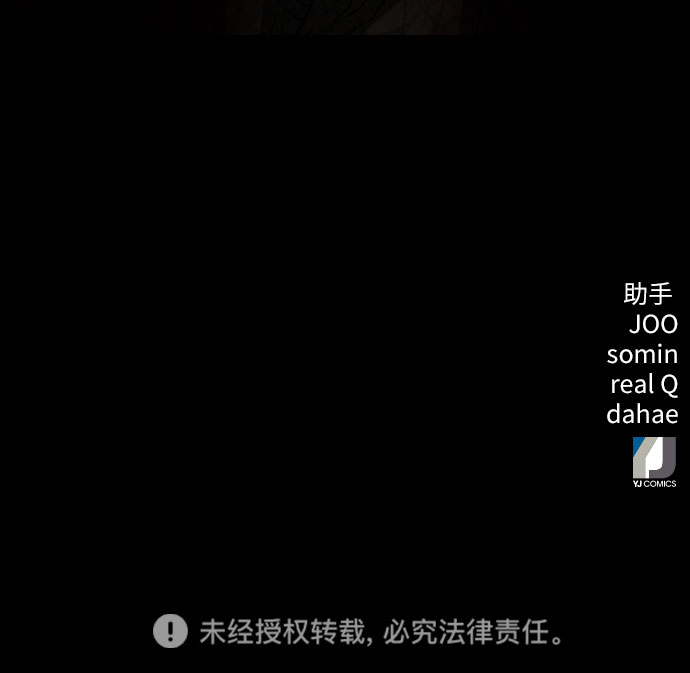 第40话74