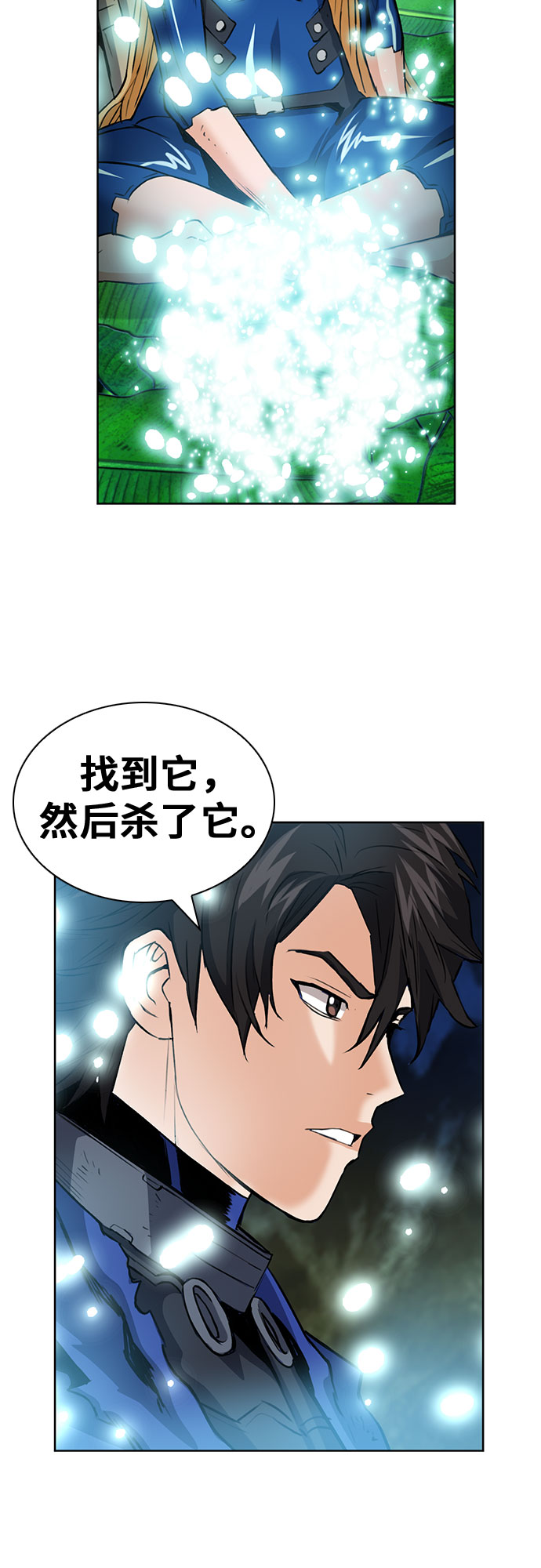 第29话73