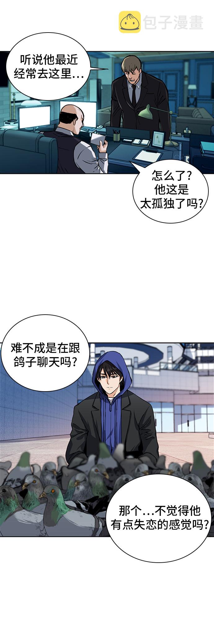 第33话36