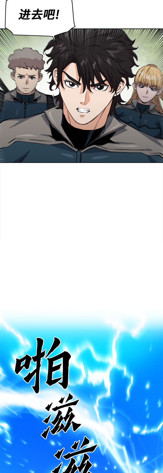 第36话70