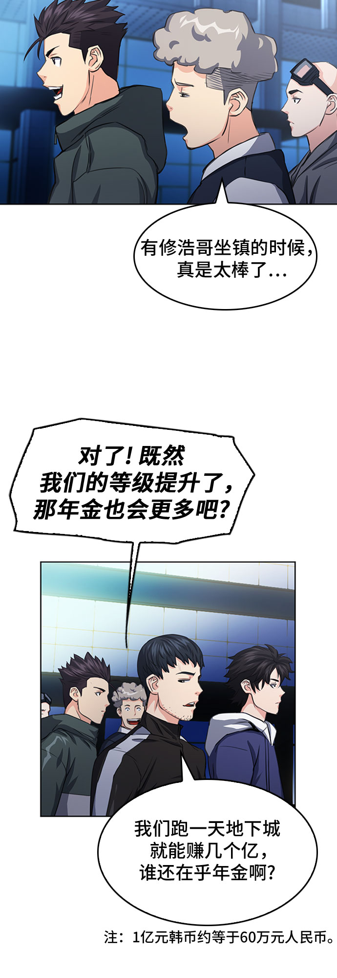 第48话26
