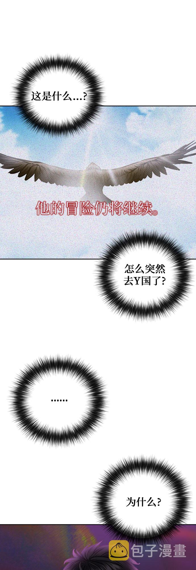 第57话50