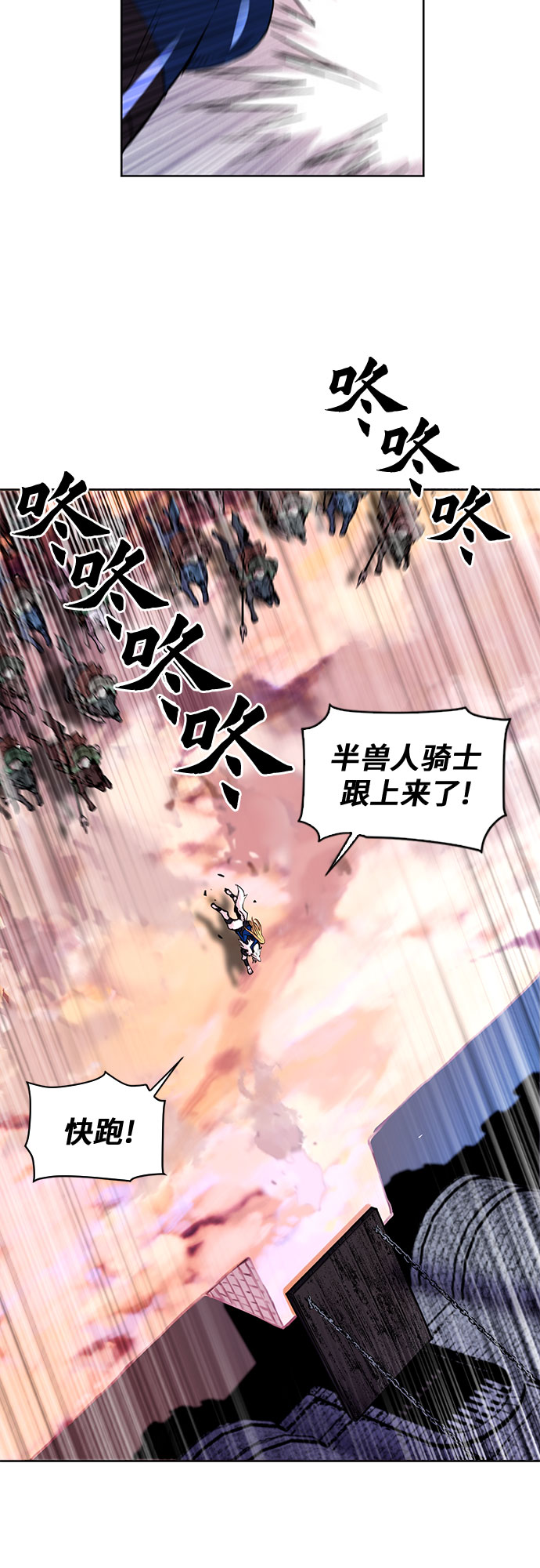 第30话6