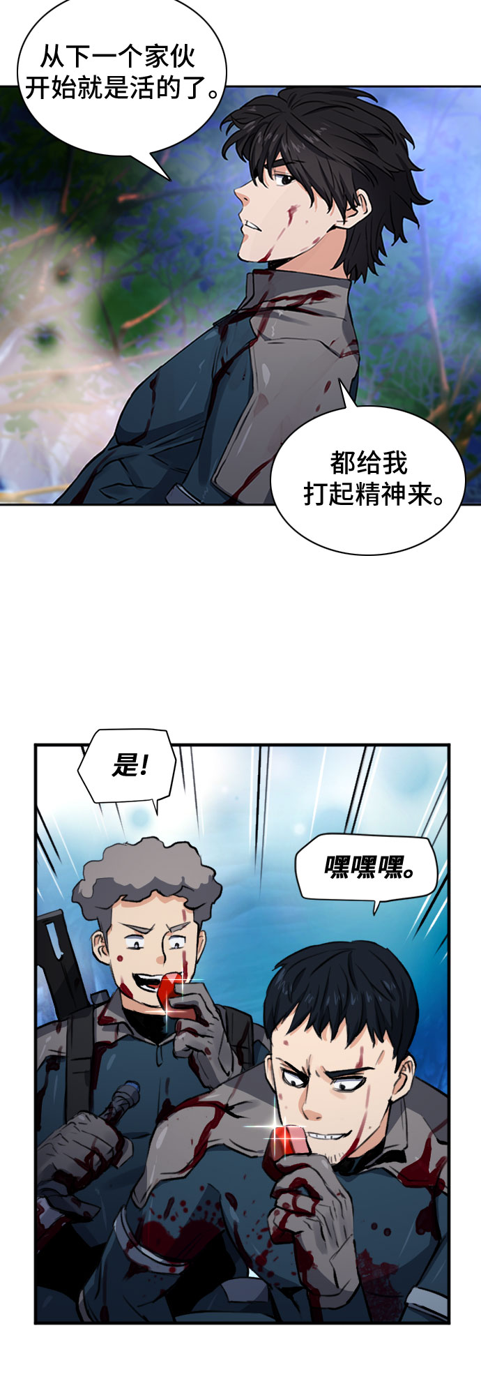 第37话17