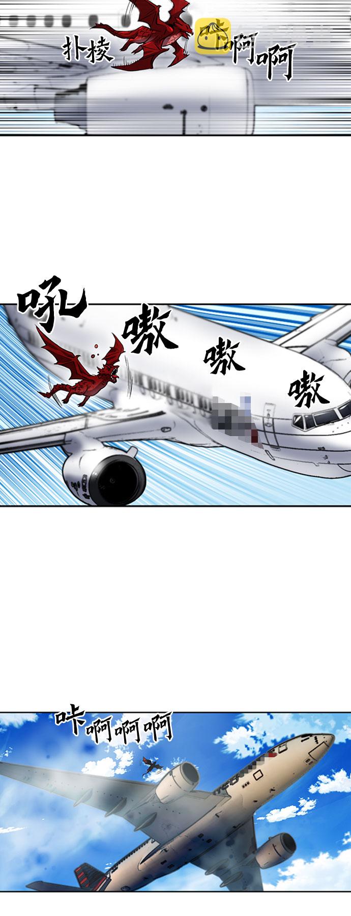 第33话50