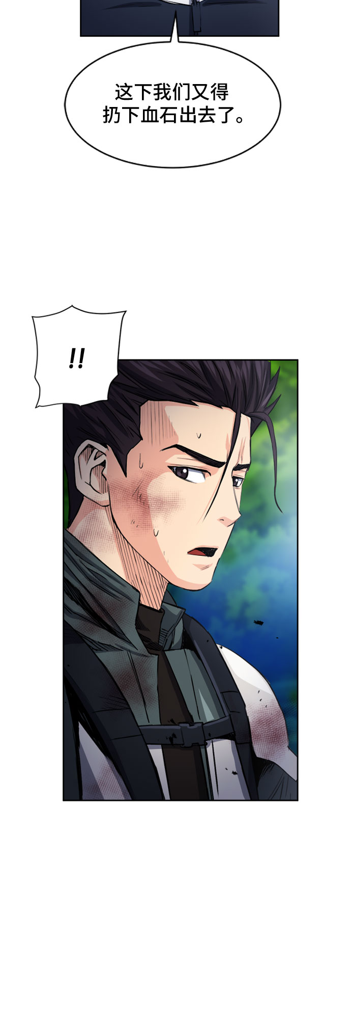 第46话69
