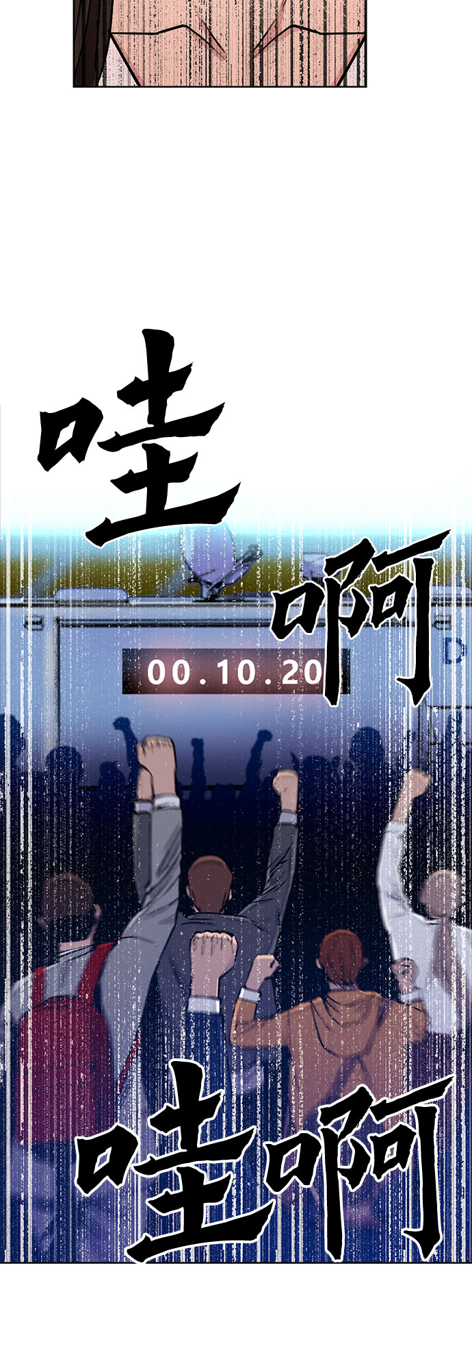 第30话67