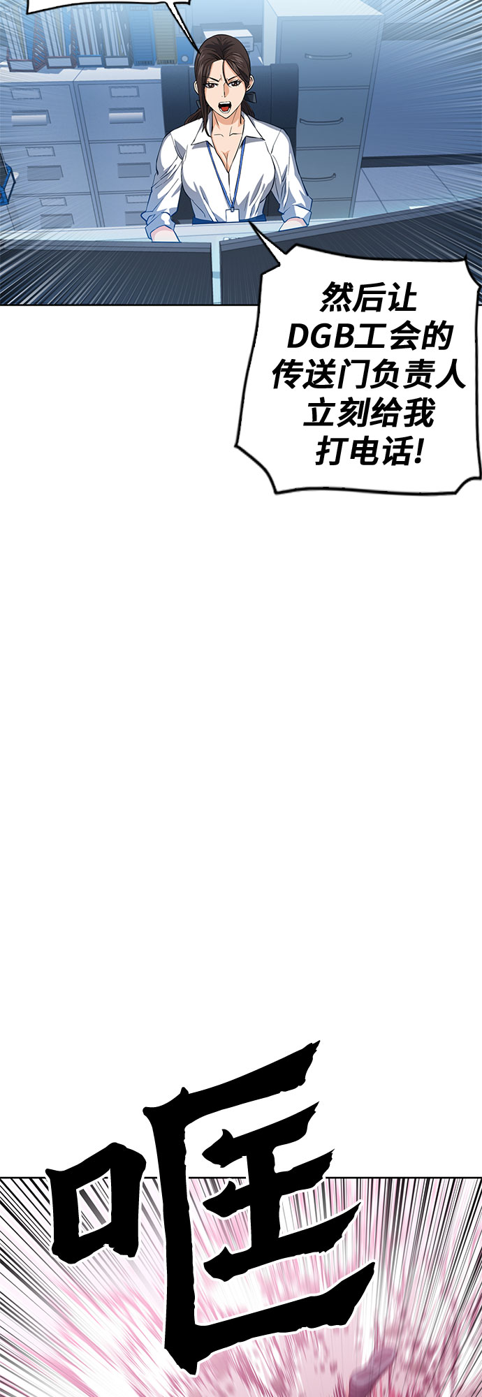 第26话50