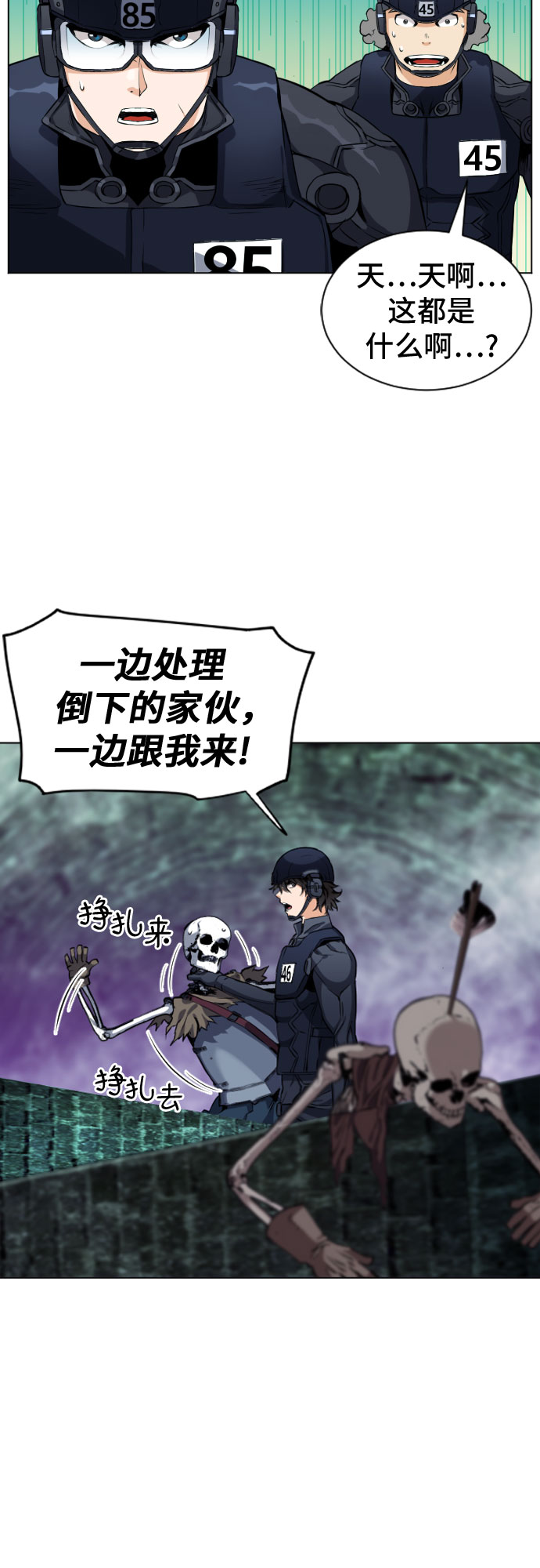 第19话18