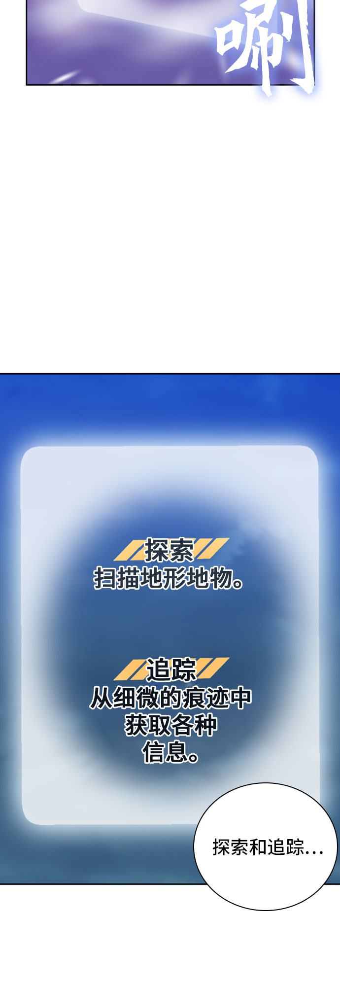 第11话63