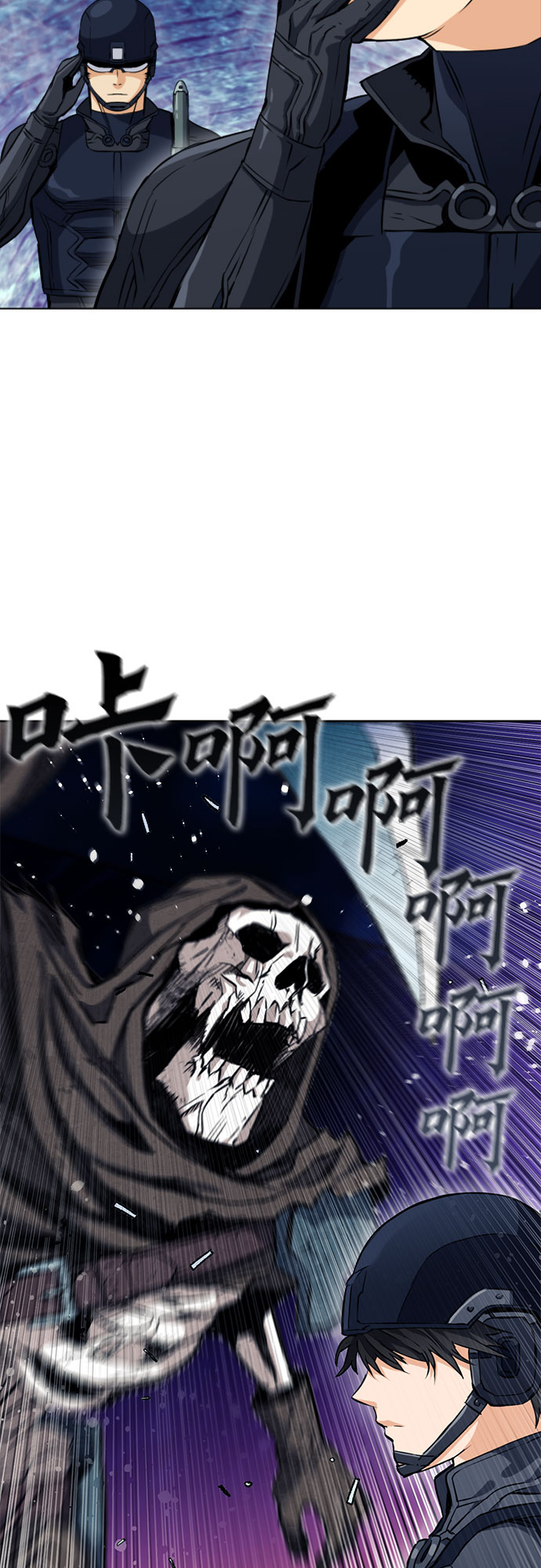 第18话45