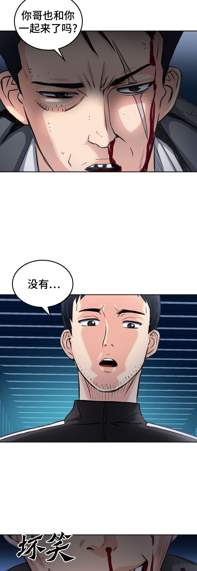 第52话48