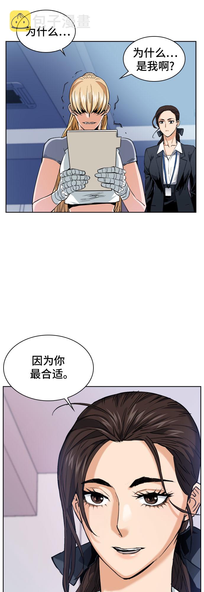 第23话2