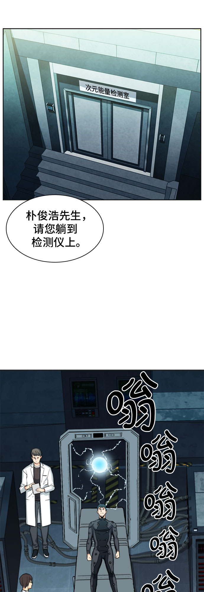 第21话65