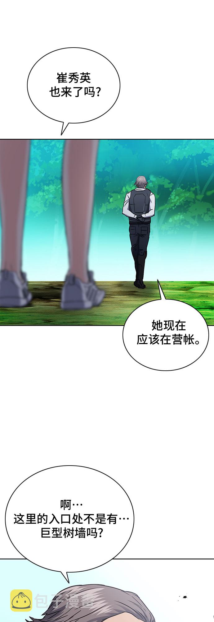 第77话56