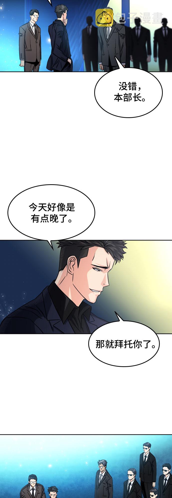 第51话31