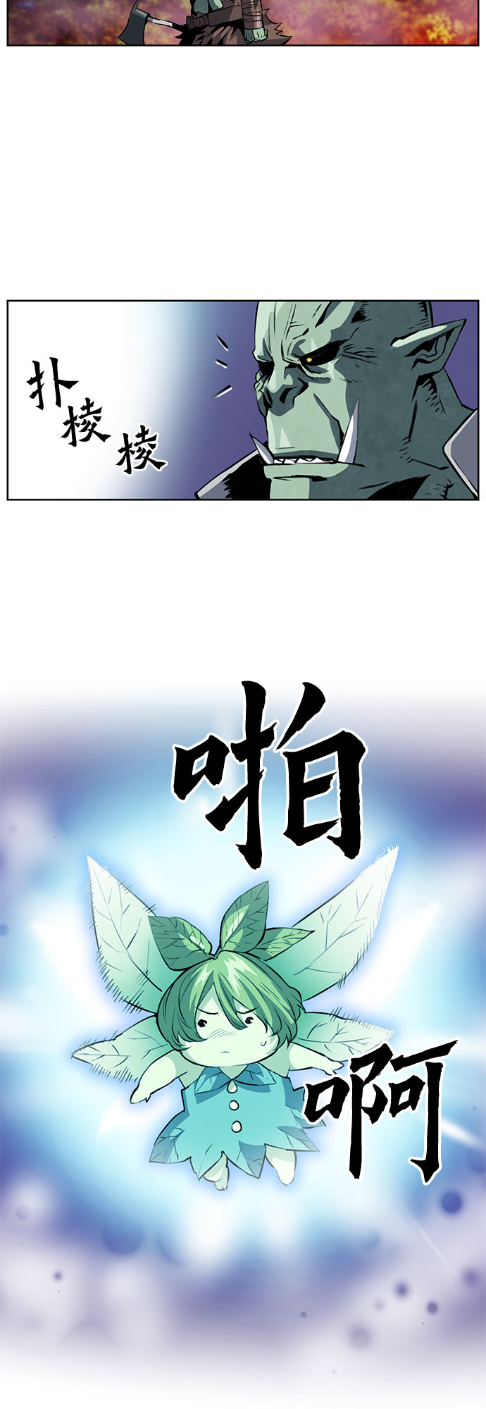第27话33