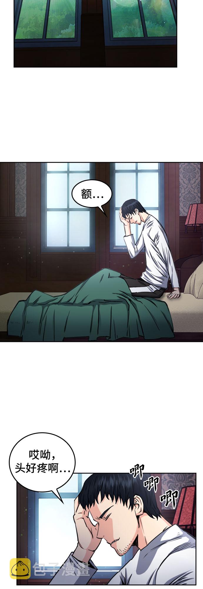 第55话16