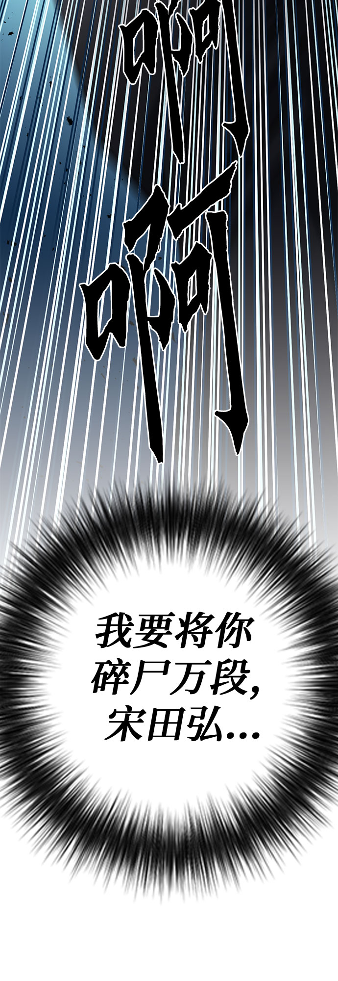 第66话71