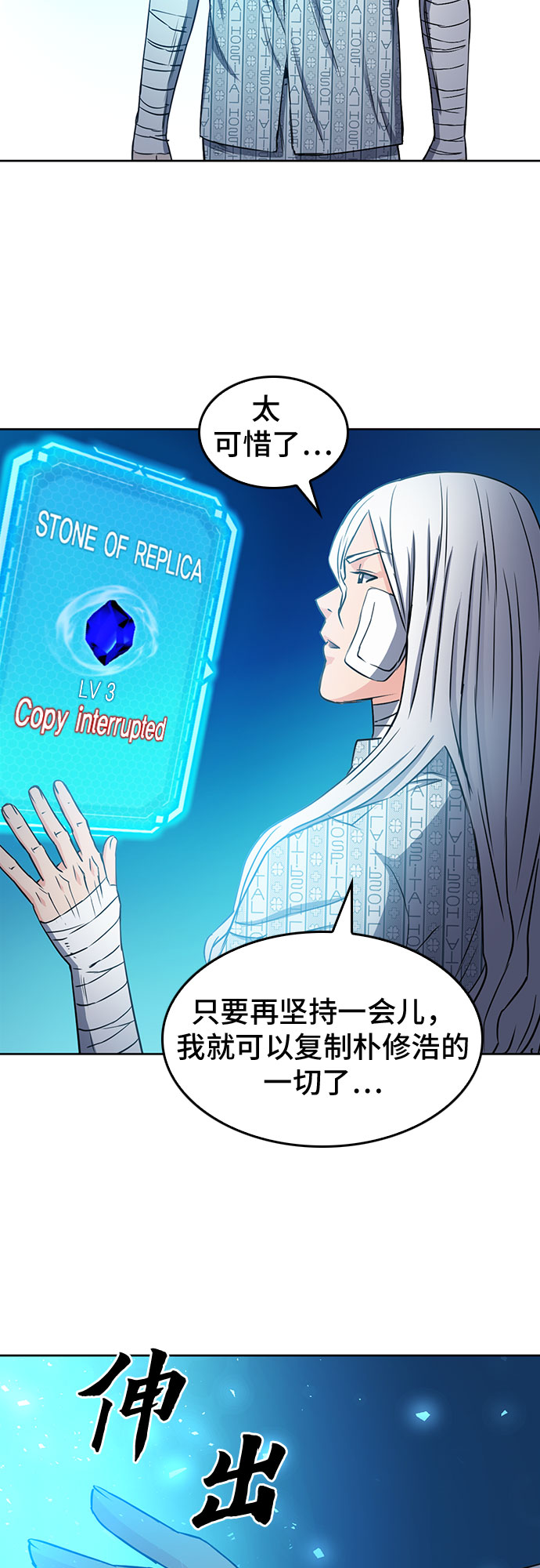第74话26