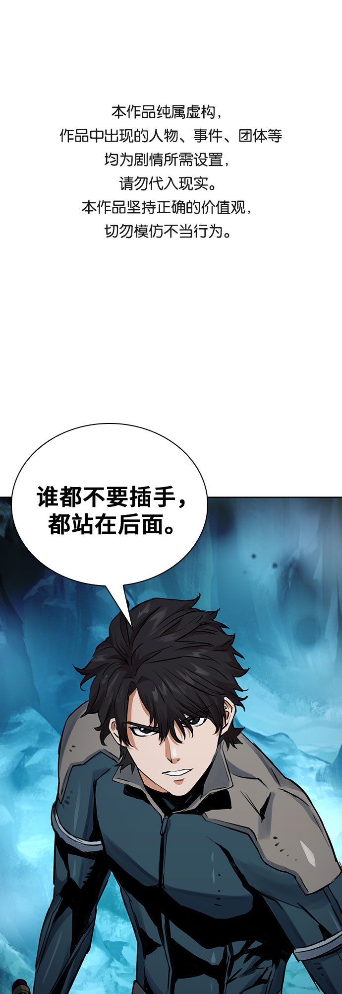 第37话0