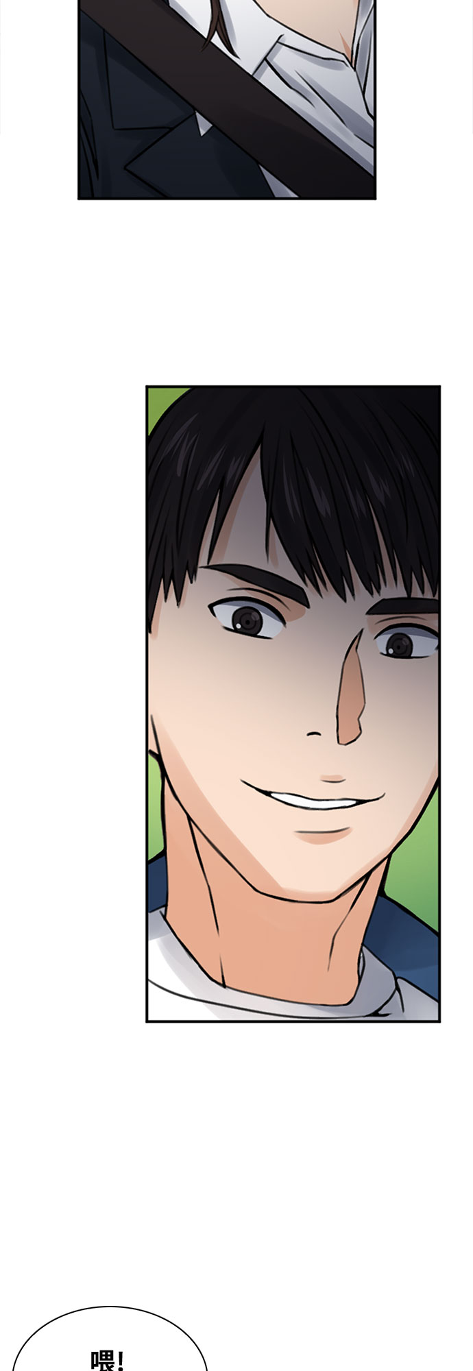 第37话65