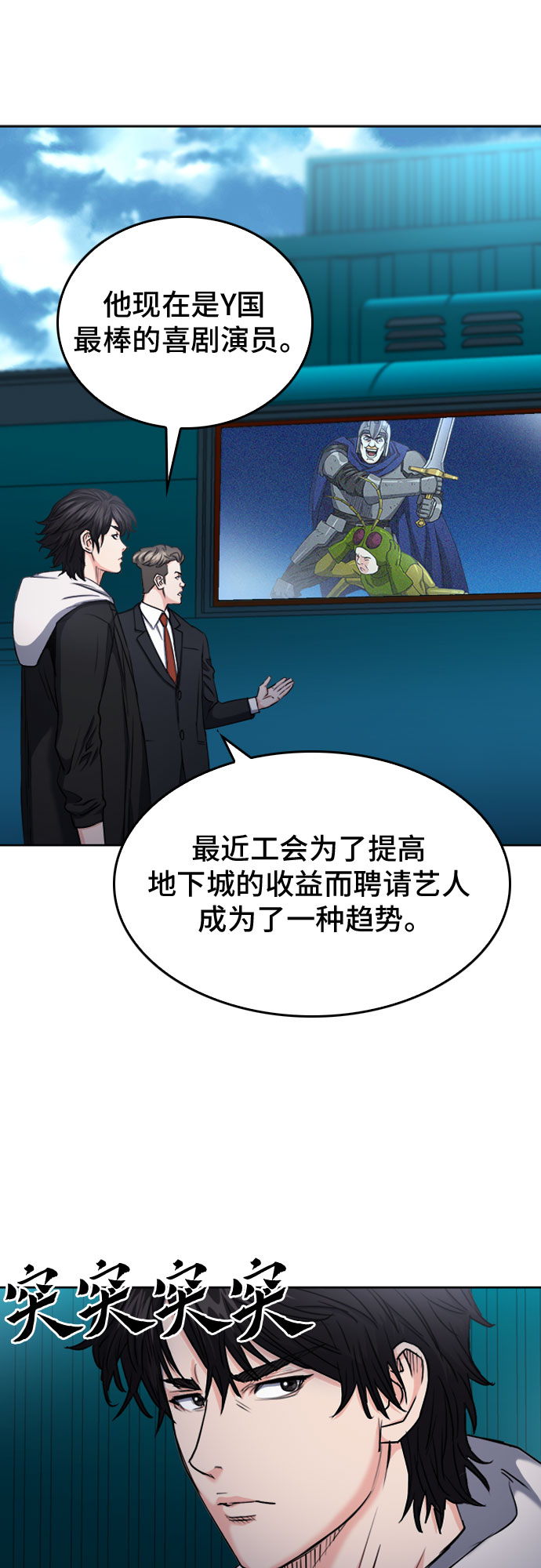第64话55