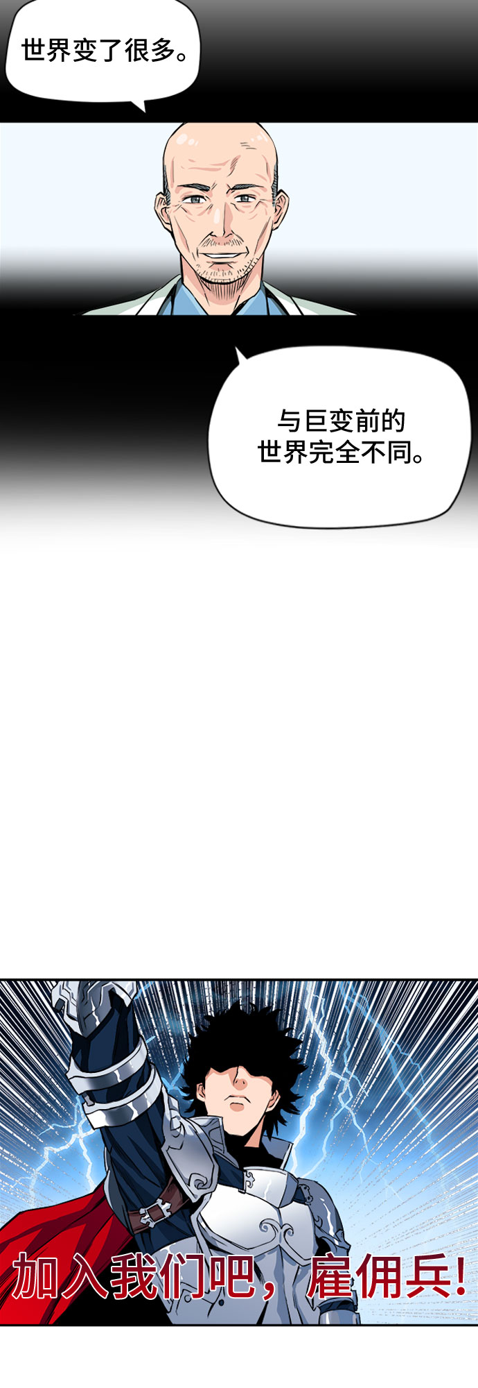 第5话37