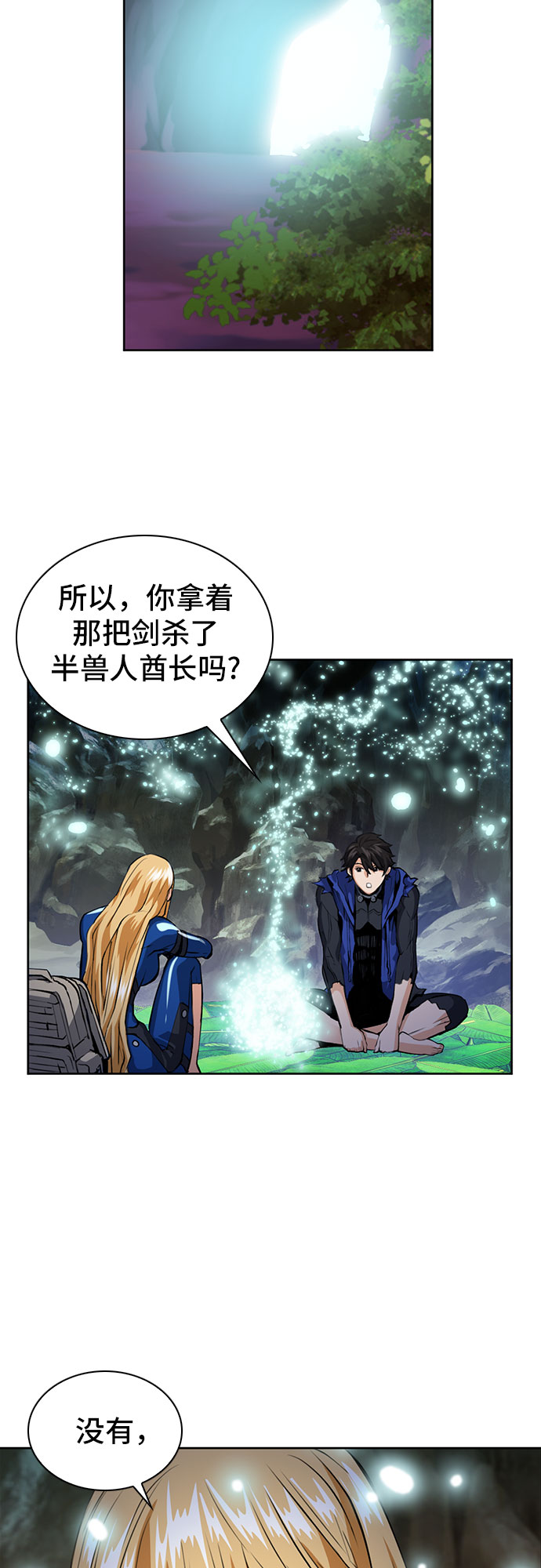 第29话64
