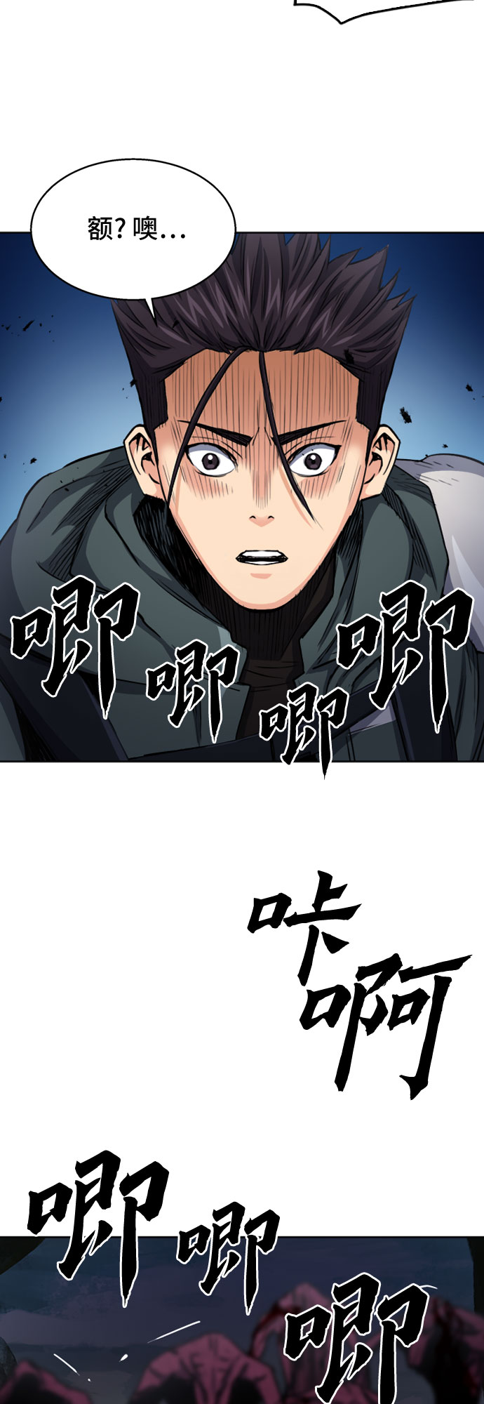 第46话39