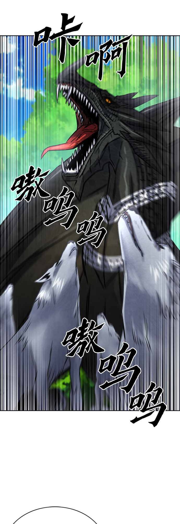 第61话53