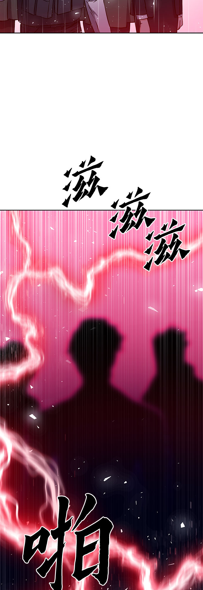 第78话83