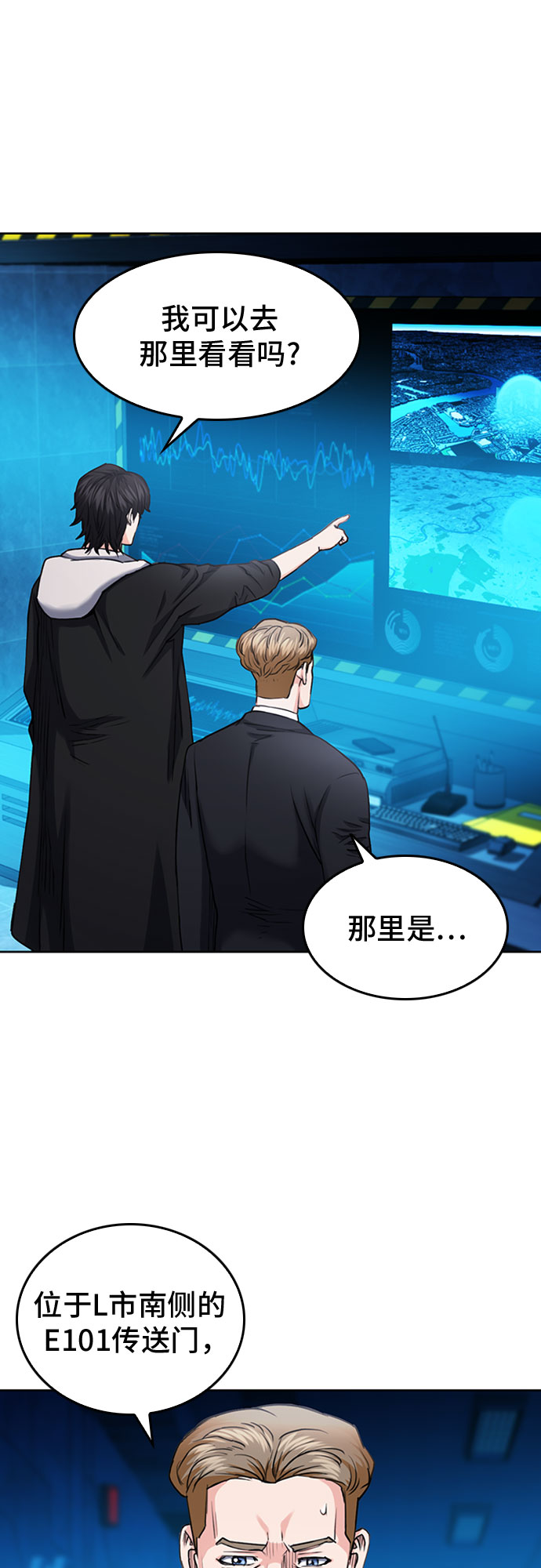第64话25