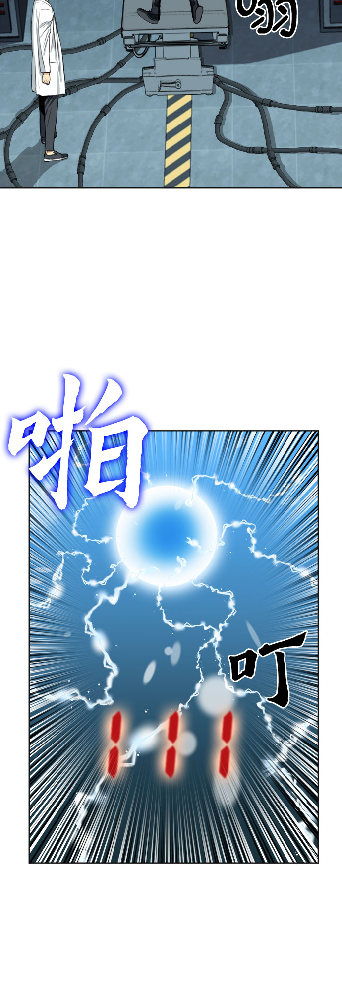 第21话66