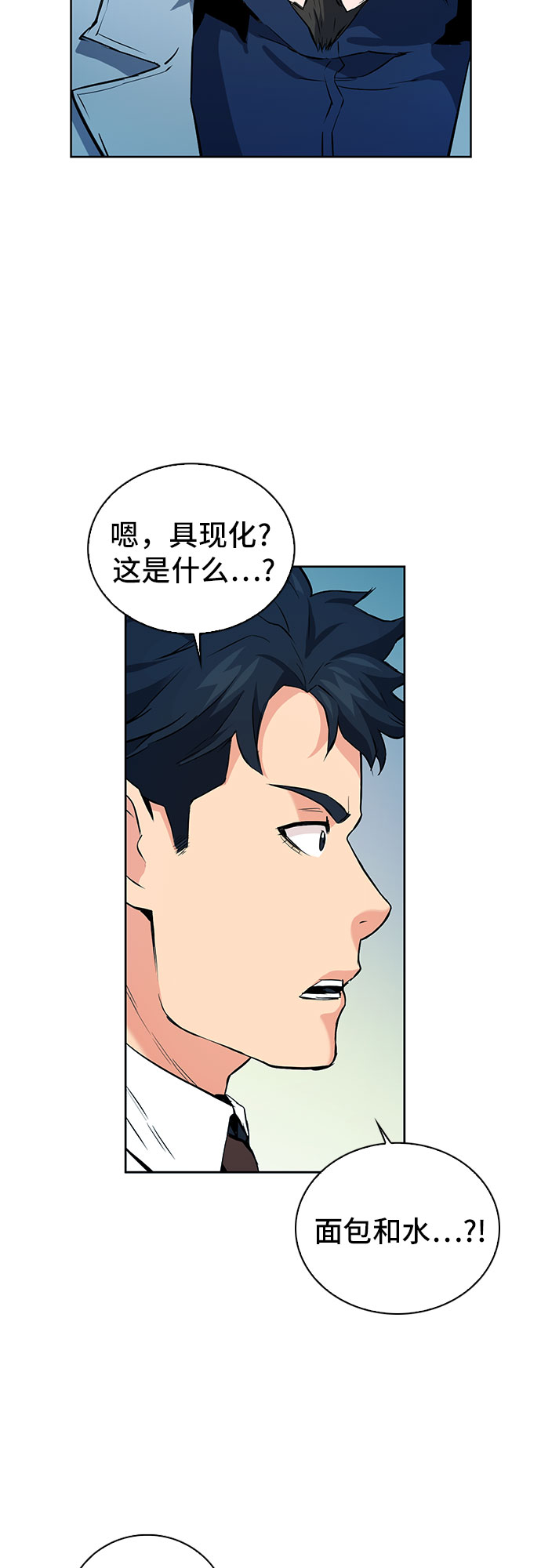第13话57