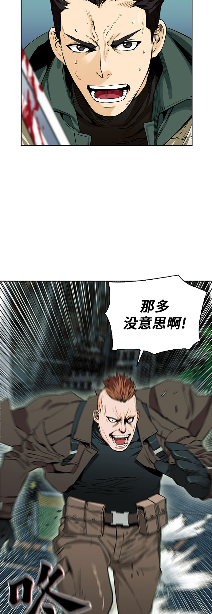 第9话66