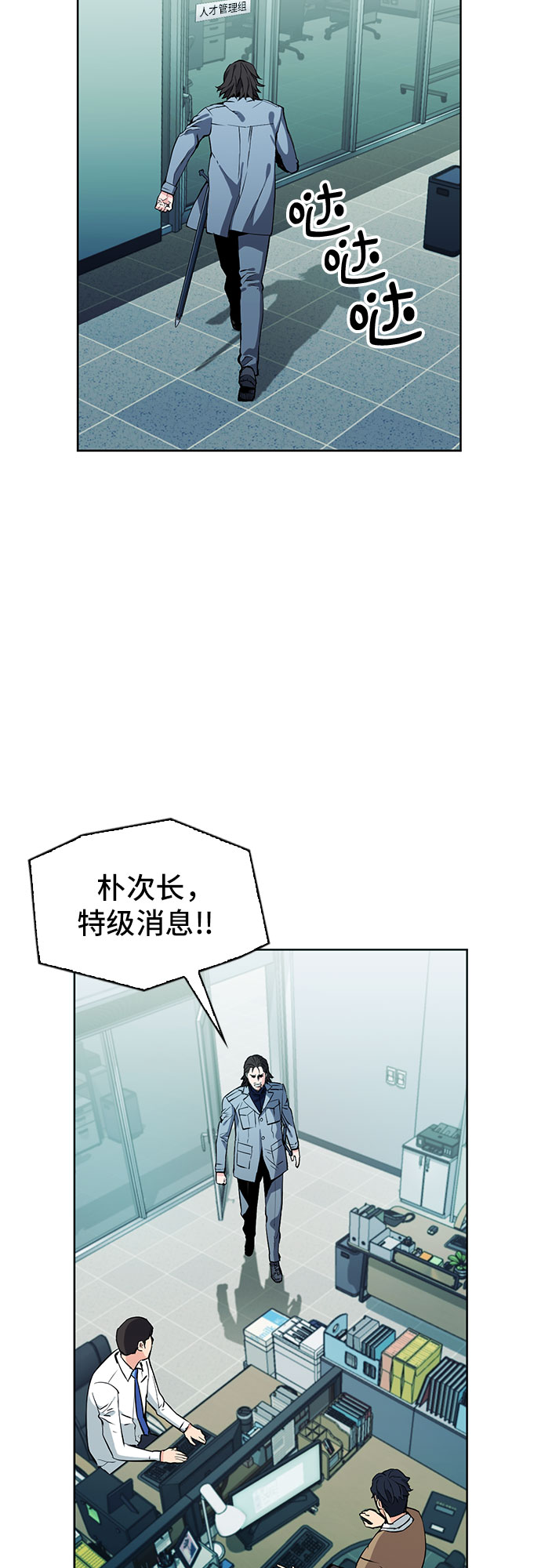 第13话42