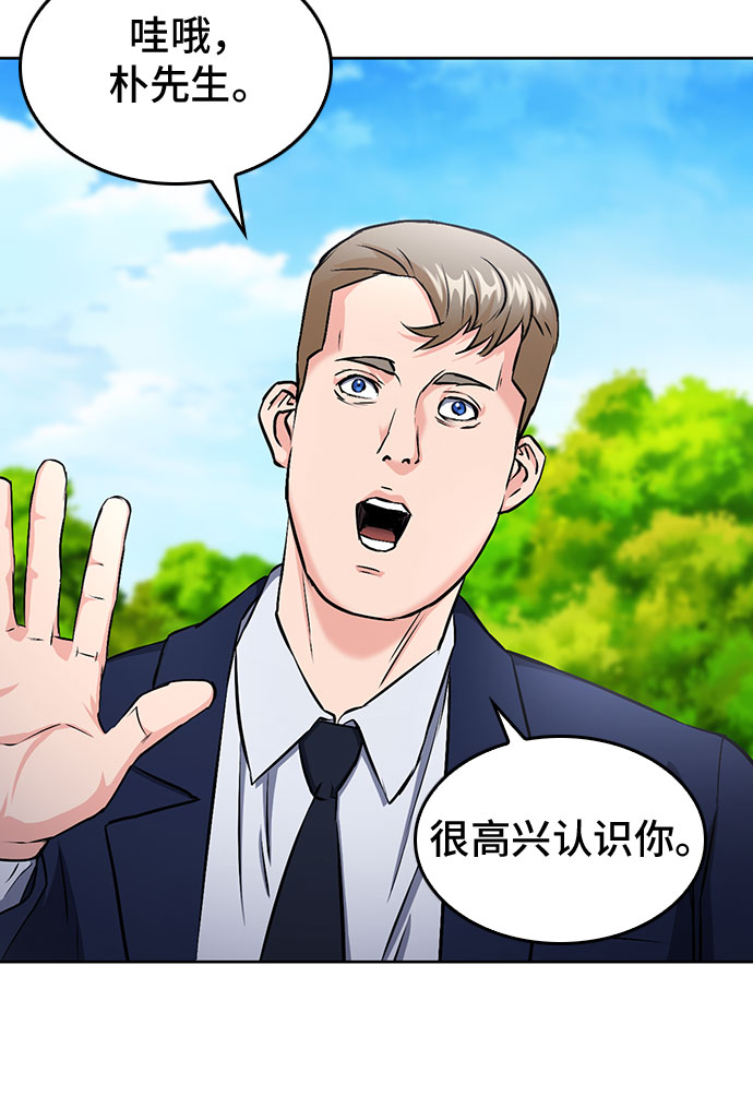 第69话56