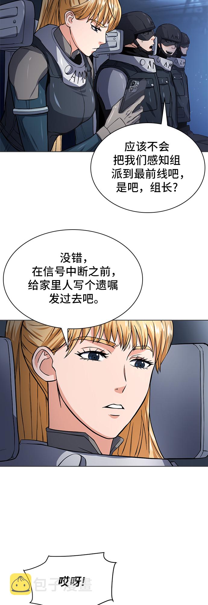 第41话7