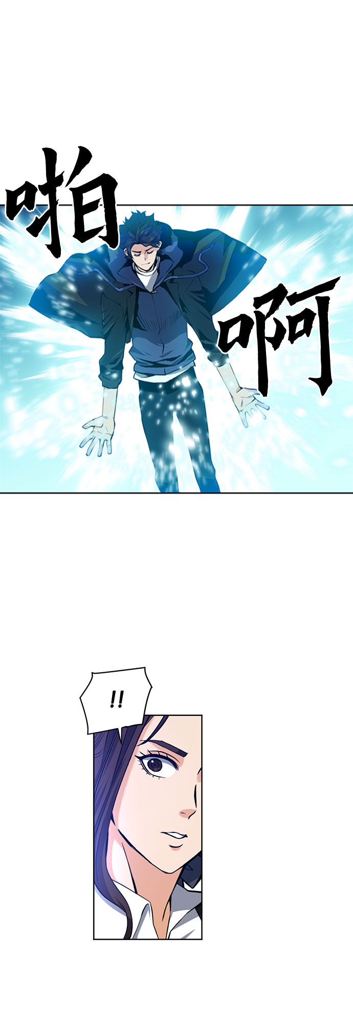 第34话9