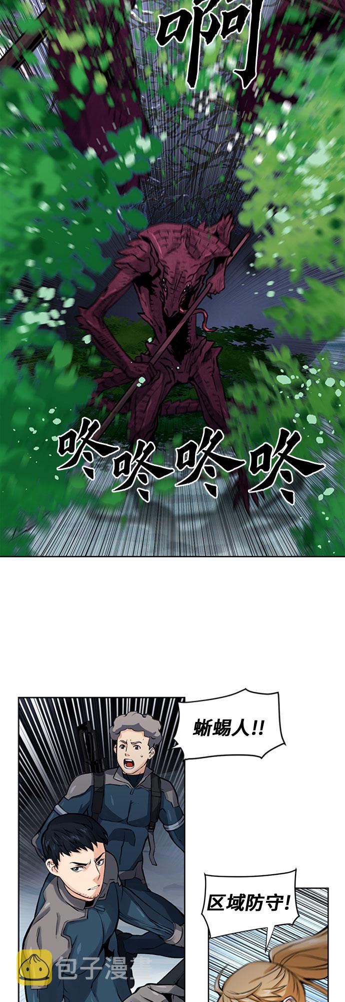 第37话5